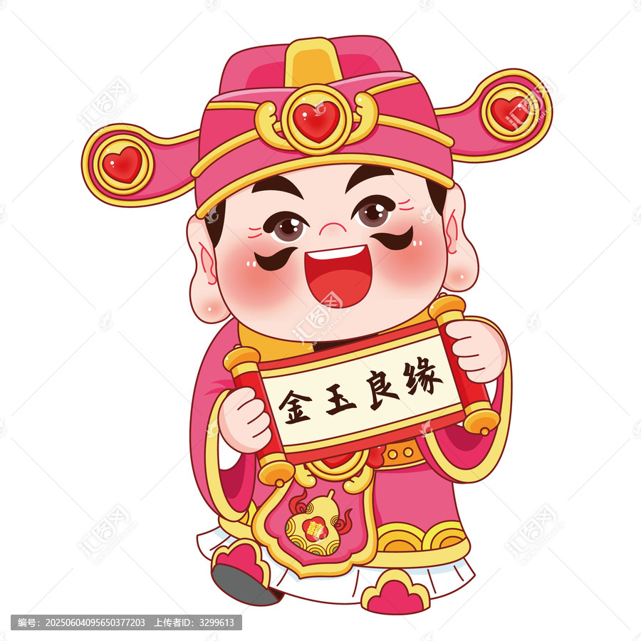 財(cái)神喜神