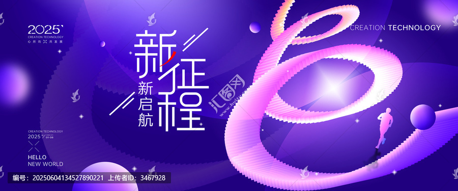 紫色科技