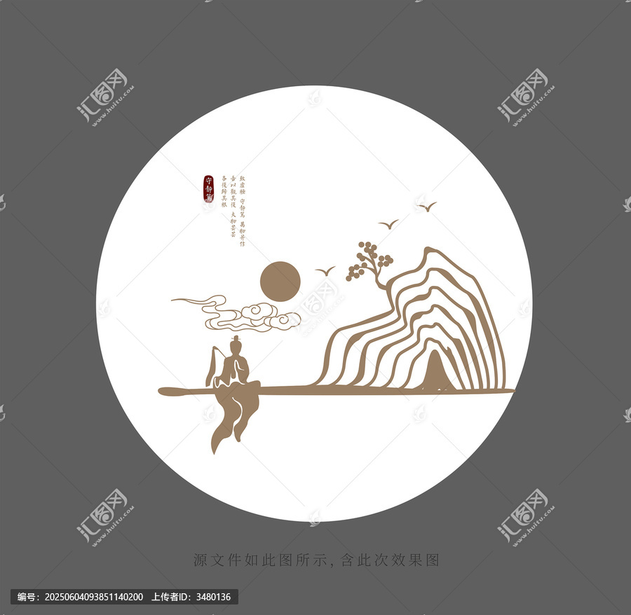 守靜篤