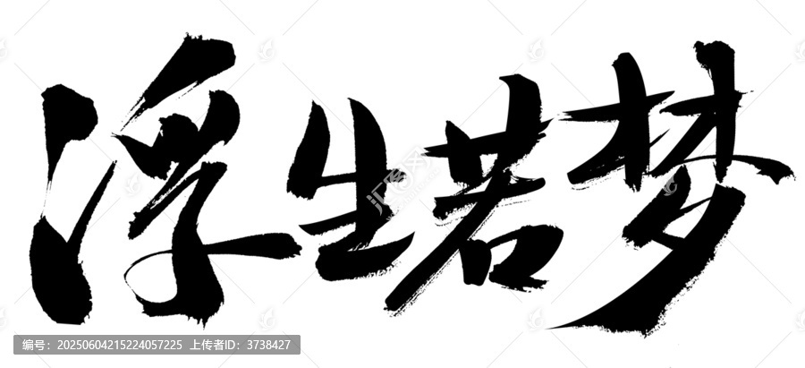 書法藝術(shù)