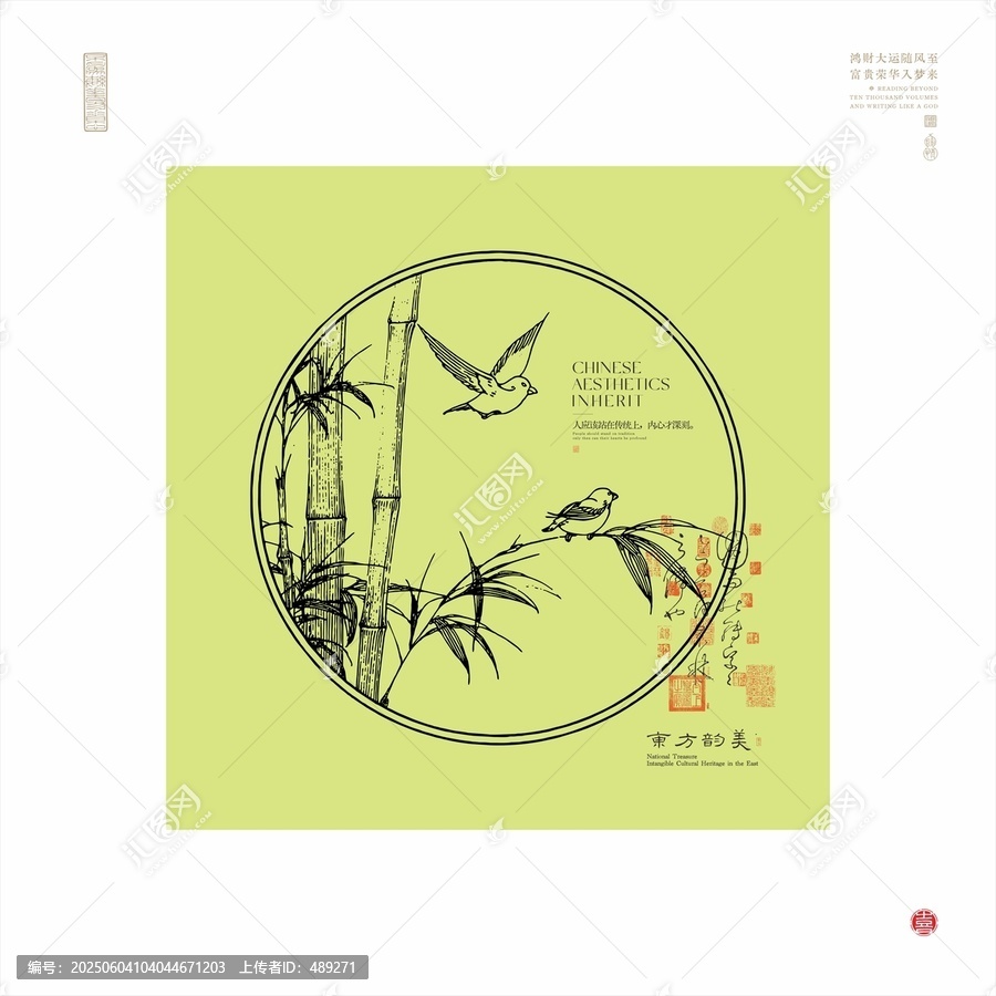 中式竹鳥圖傳統(tǒng)藝術(shù)插畫