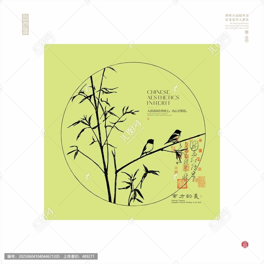 中式水墨風(fēng)竹鳥(niǎo)圖設(shè)計(jì)素材