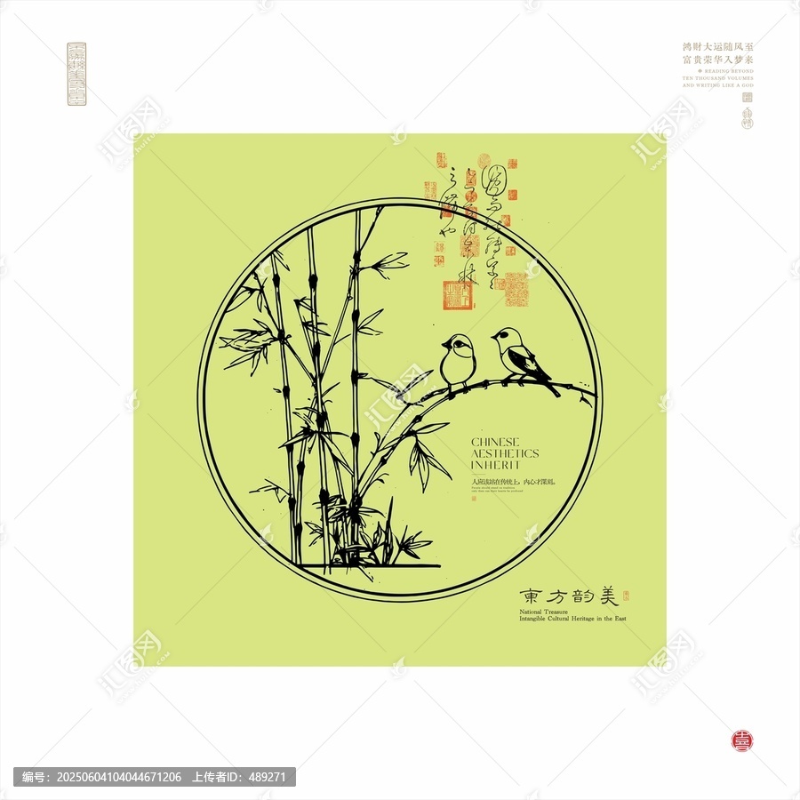 中式風(fēng)竹鳥(niǎo)圖藝術(shù)插畫(huà)