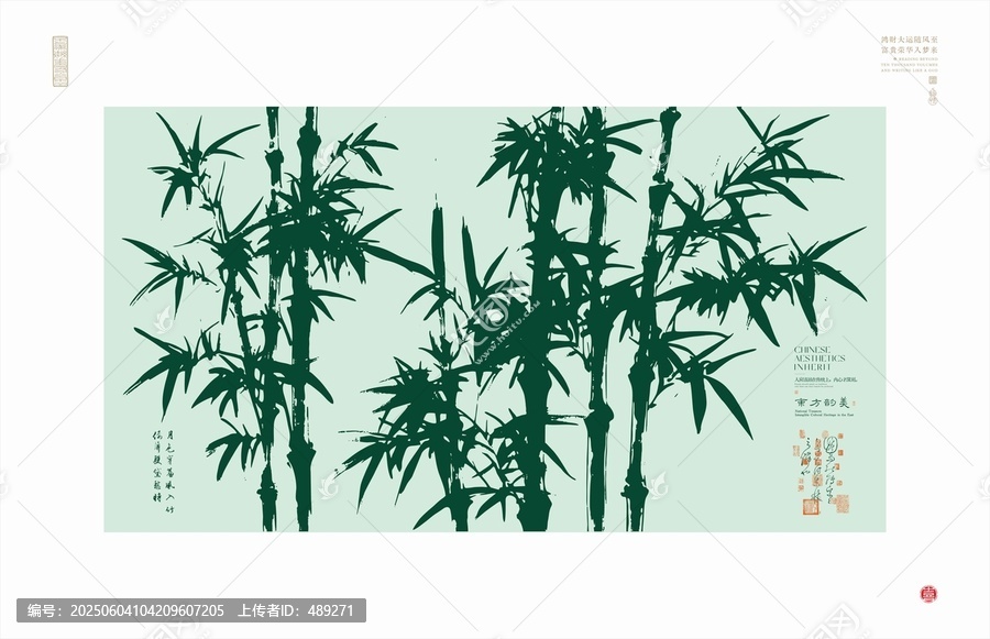 中式水墨風(fēng)翠竹圖