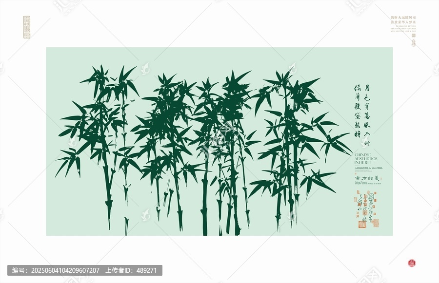 中式水墨風(fēng)竹林雅致圖景