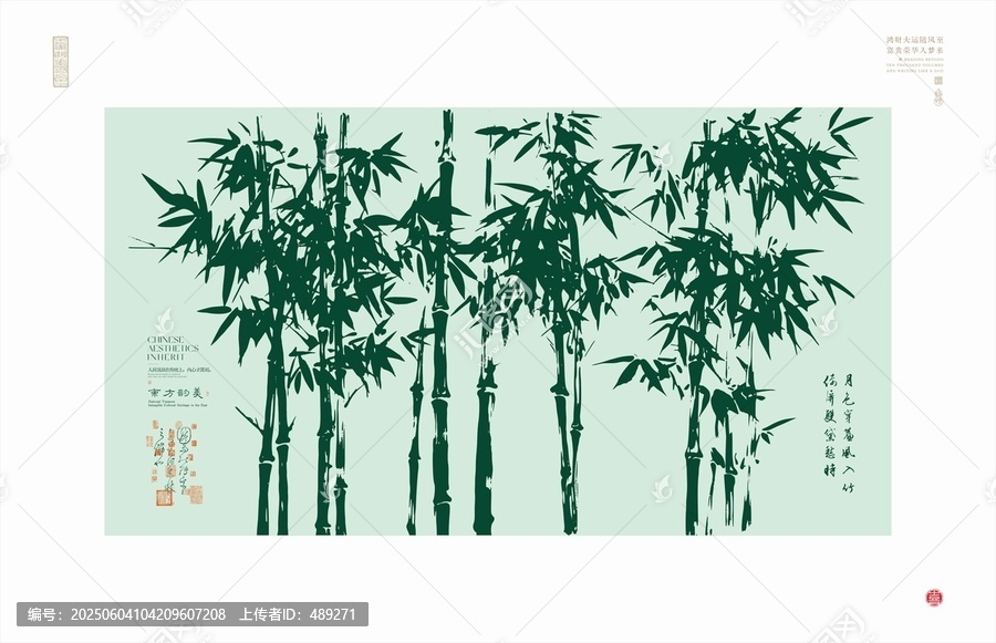 中式水墨風(fēng)竹林藝術(shù)畫作