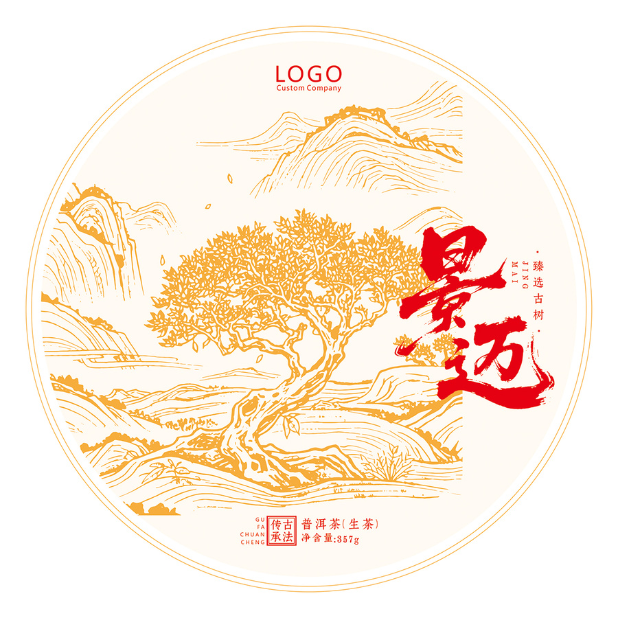 景邁普洱茶餅棉紙包裝設(shè)計模板老茶樹素材
