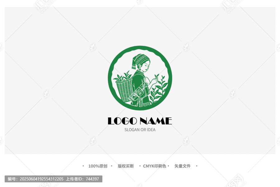 民族風(fēng)采茶女標(biāo)志設(shè)計(jì)