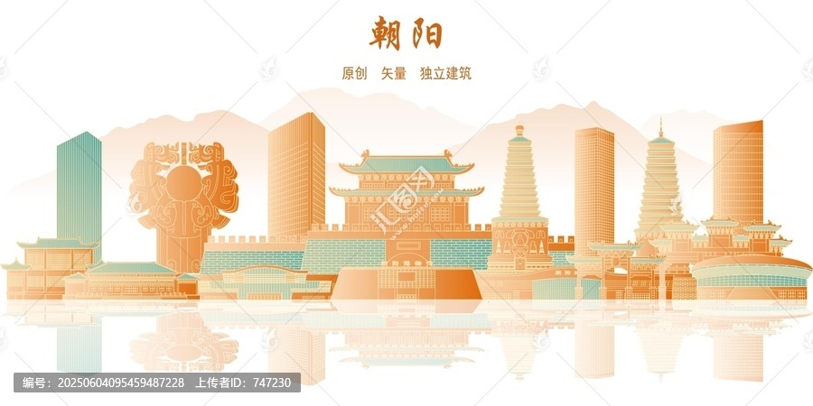 朝陽