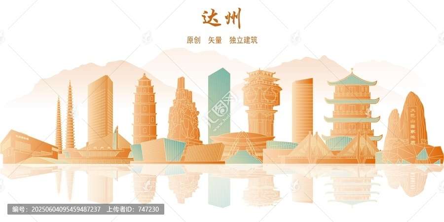 達(dá)州