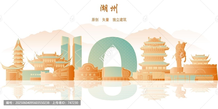 湖州