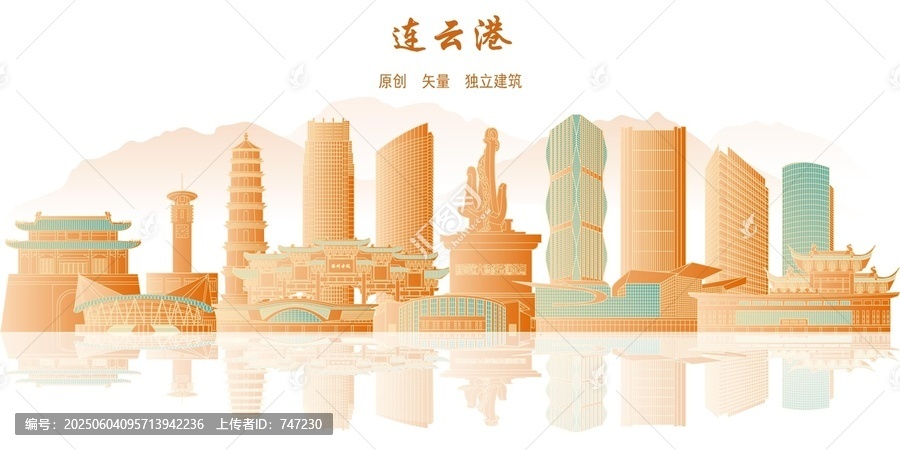 連云港