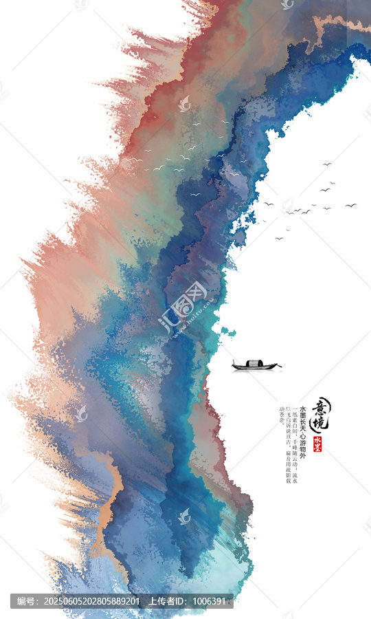 新中式抽象水墨畫(huà)