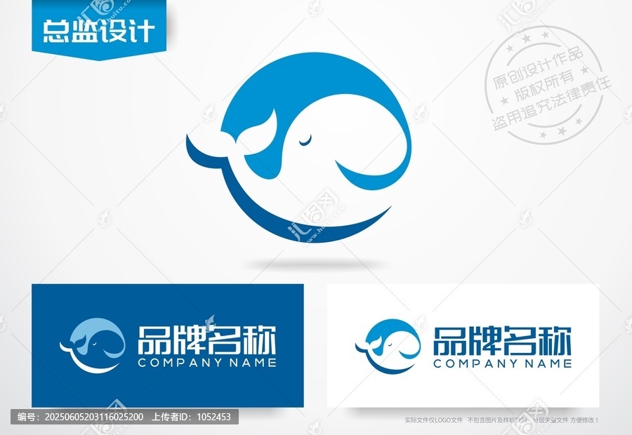 鯨魚logo卡通鯨魚形象標(biāo)志