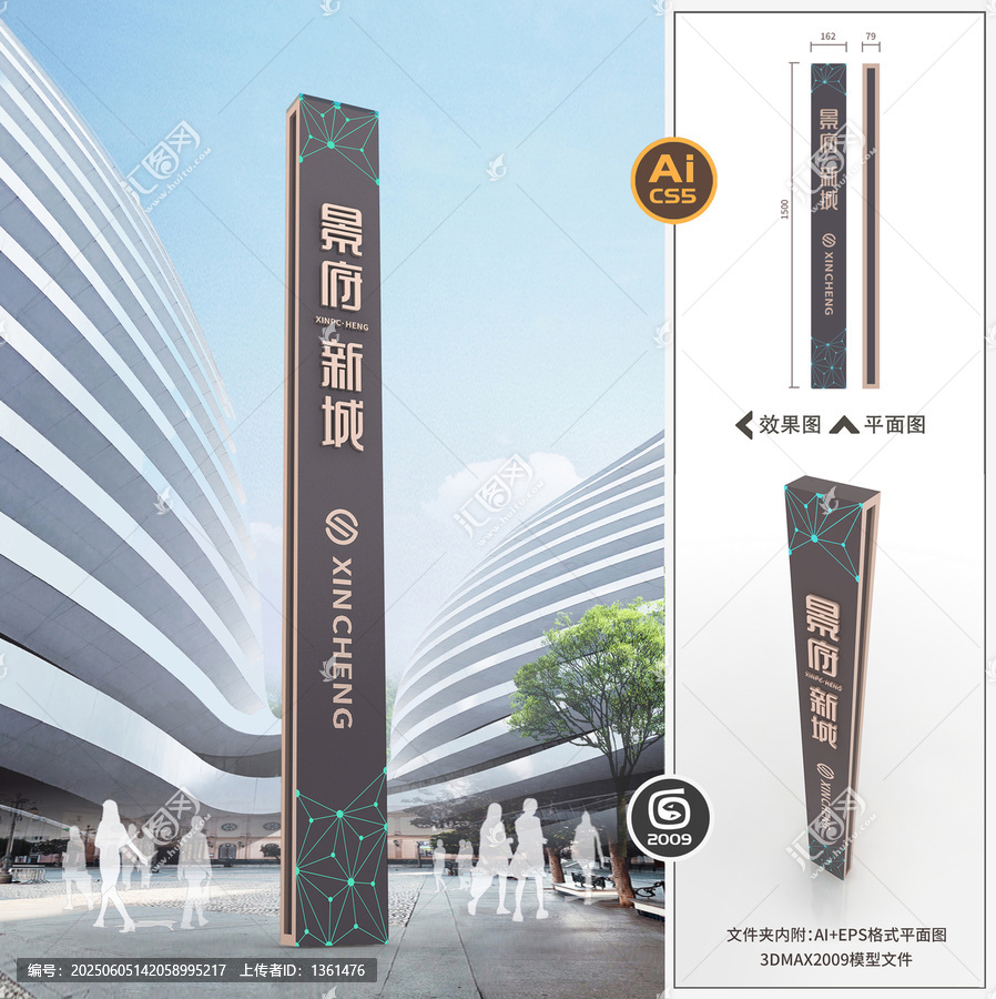 精神堡壘