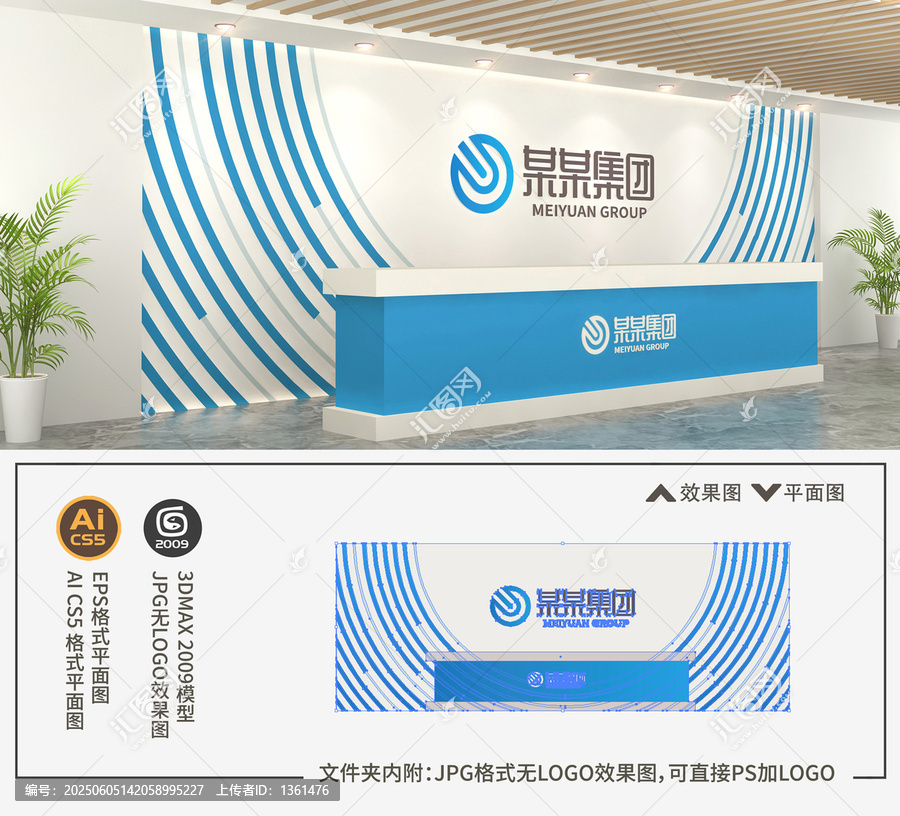 公司前臺