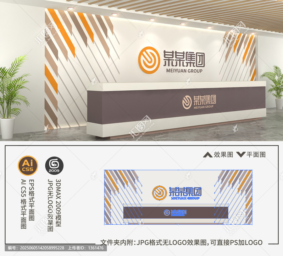 公司前臺(tái)