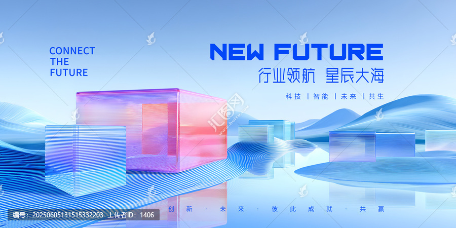 科技主視覺