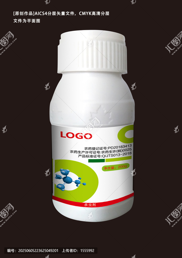 農(nóng)藥模版圖案