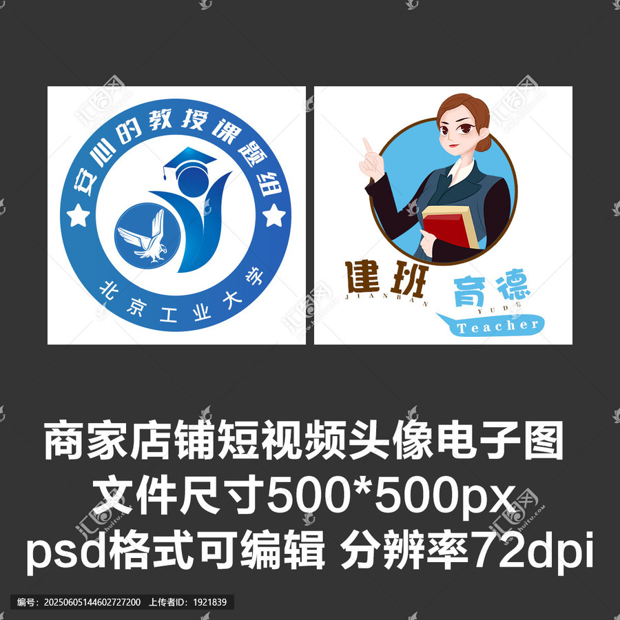 培訓班?；瞻嗷諏W生班級圖標