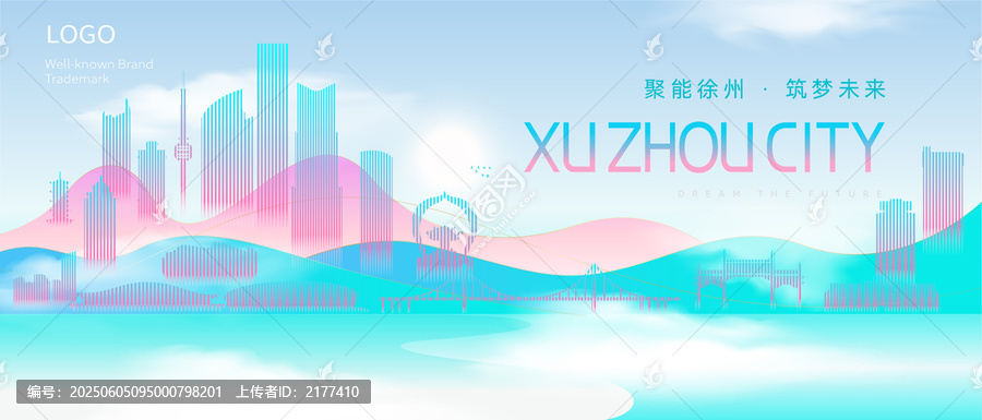 徐州