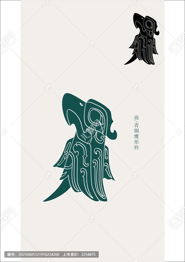 青銅鷹形鈴