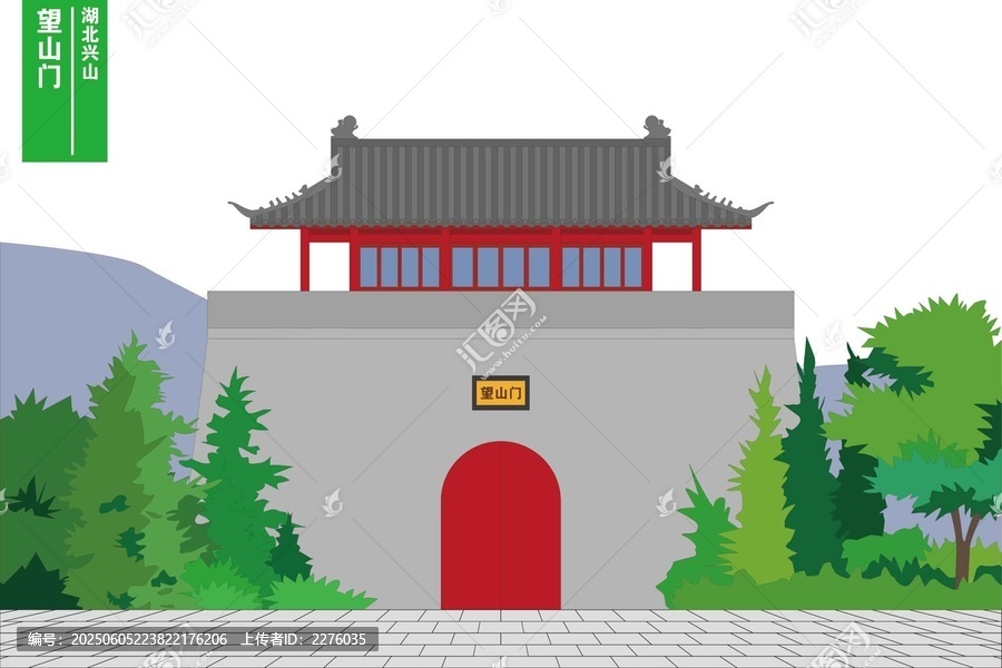 望山門