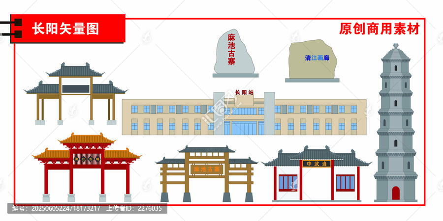 長陽土家族自治縣