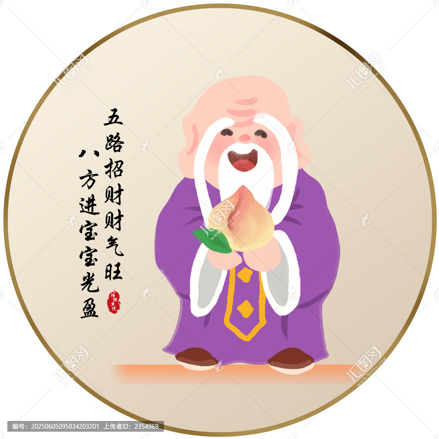 新中式輕奢圓形財神到裝飾畫