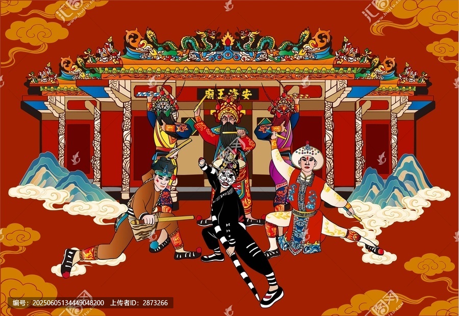 英歌舞