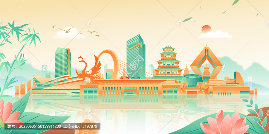 寶雞