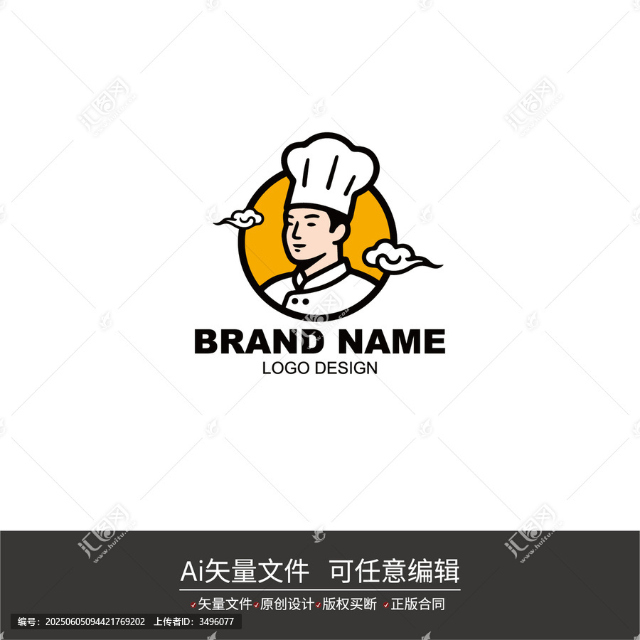 廚師主題創(chuàng)意品牌標志設(shè)計