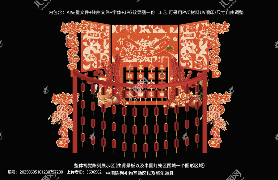 商場高檔新春蛇年美陳網(wǎng)紅打卡點