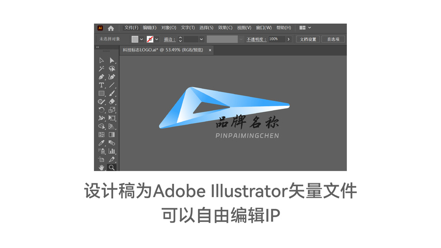 企業(yè)科技商業(yè)未來(lái)標(biāo)志LOGO