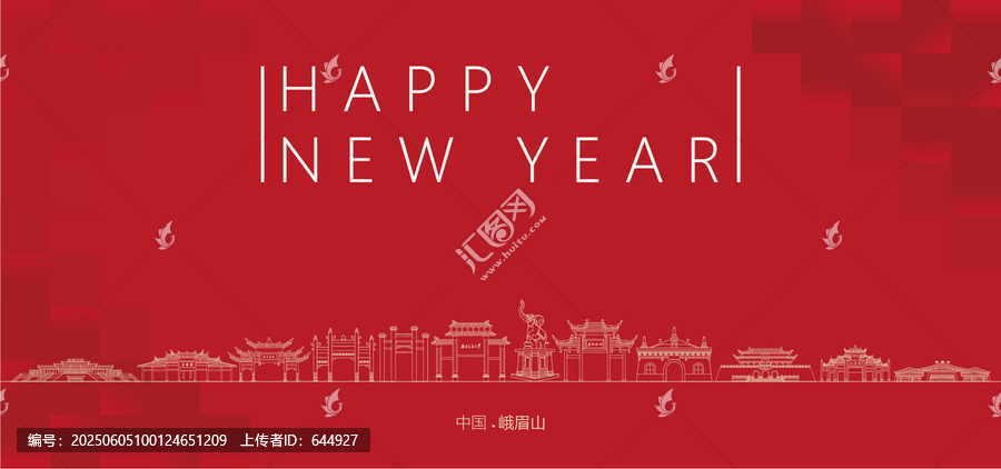 峨眉山新年