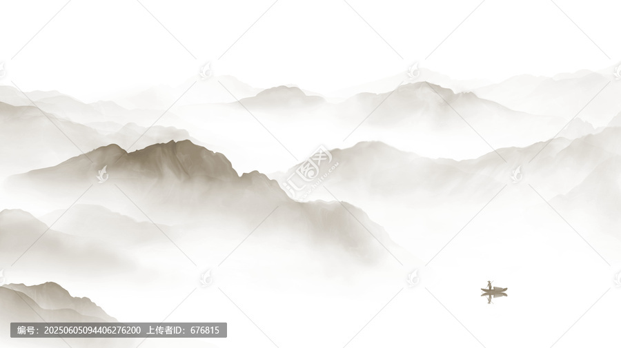 水墨山水畫