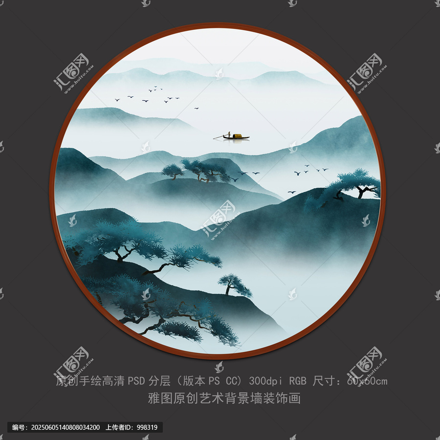 高清新中式圓框意境山水壁畫