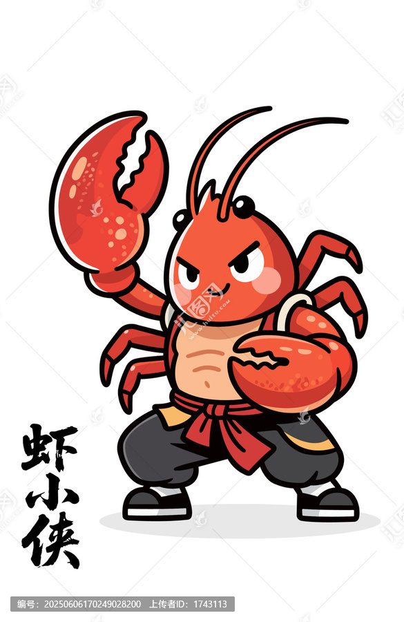 小龍蝦矢量插畫