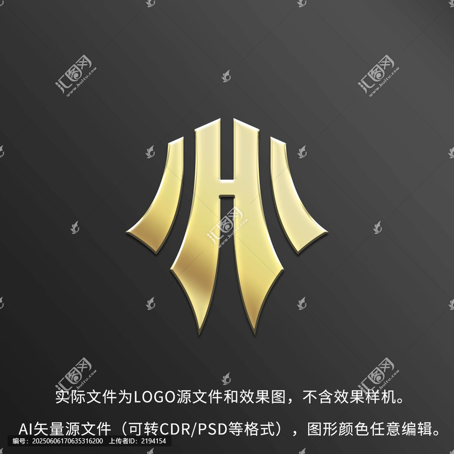 H標(biāo)志LOGO設(shè)計字母