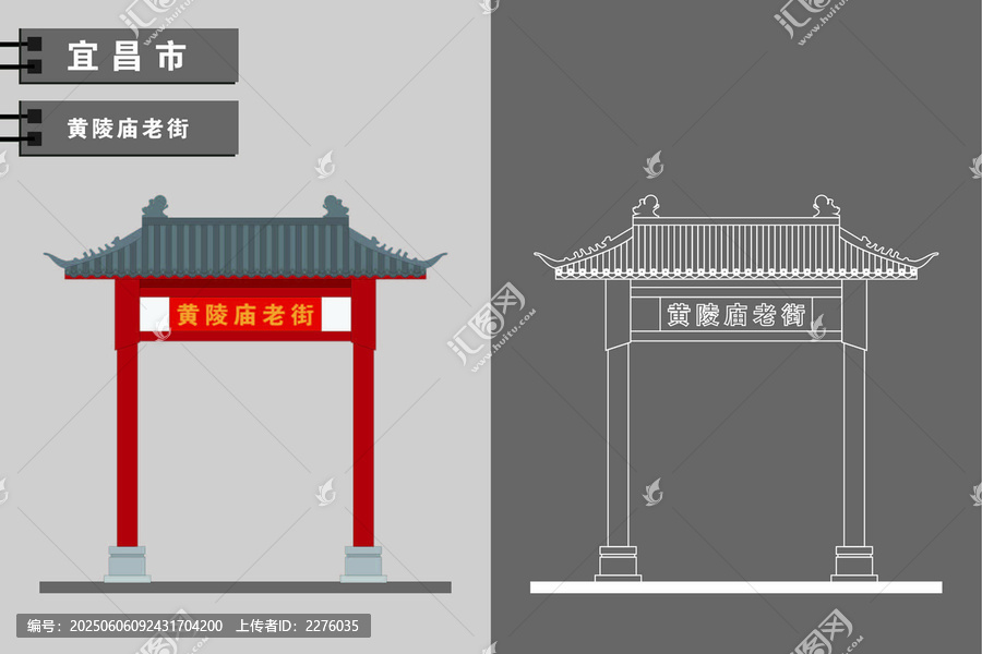 宜昌