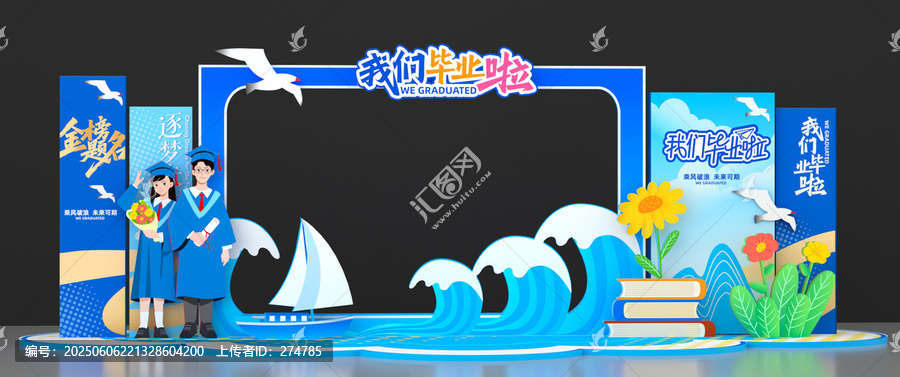 大學(xué)高中畢業(yè)美陳
