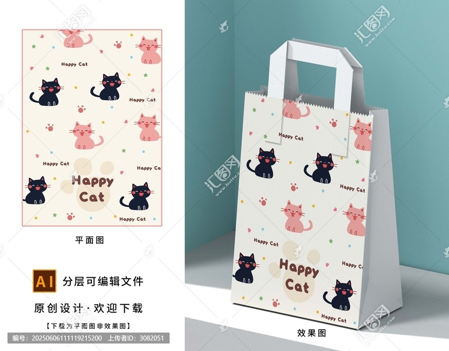 卡通可愛貓咪貓爪矢量圖