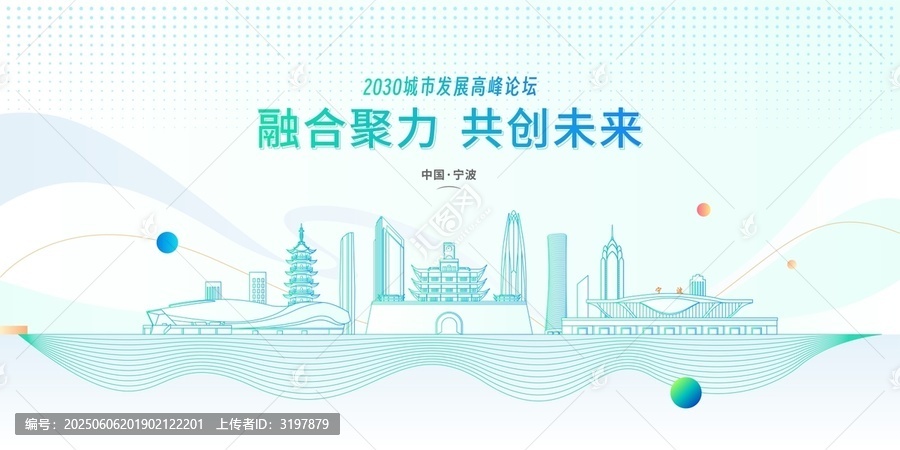 寧波