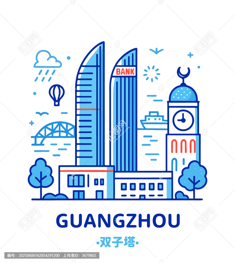 廣州雙子塔城市景觀插畫
