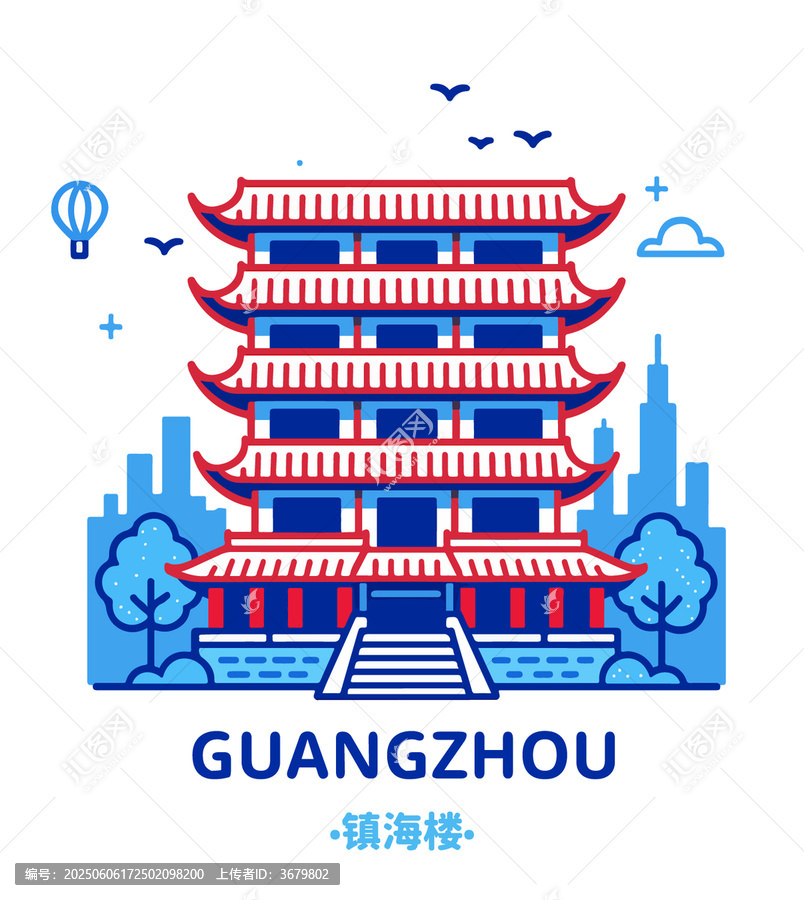 廣州鎮(zhèn)海樓矢量插畫圖