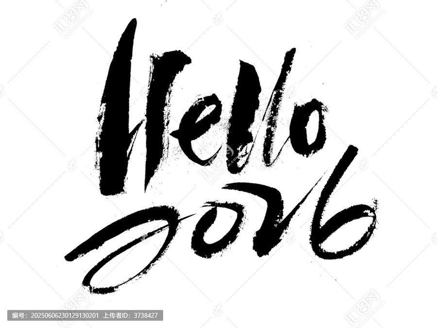 手寫Hello2016藝術(shù)字