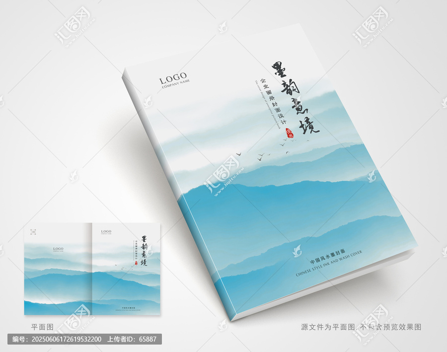 畫冊封面