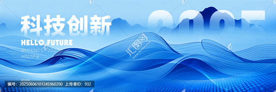 藍(lán)色背景
