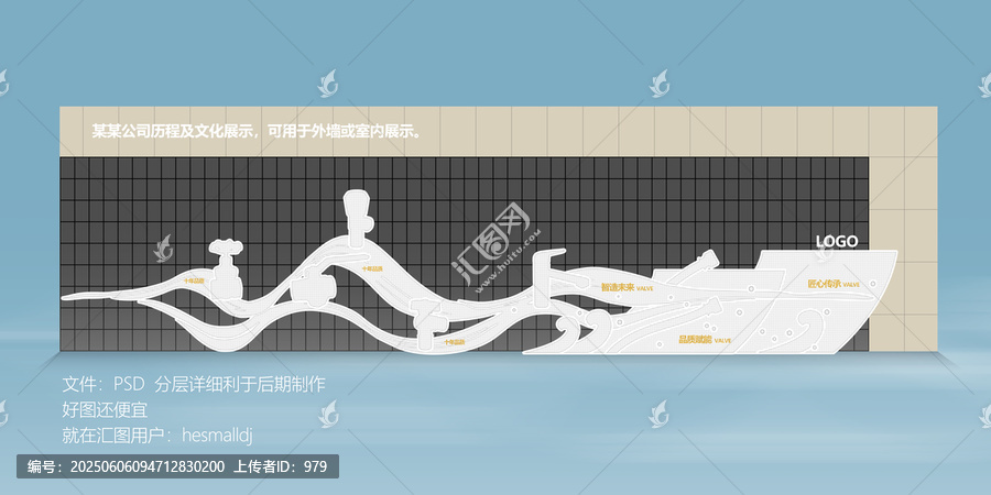 閥門