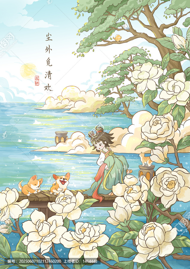 梔子花夏天水池柯基女孩卡通插畫